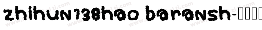 zhihun138hao baransh字体转换